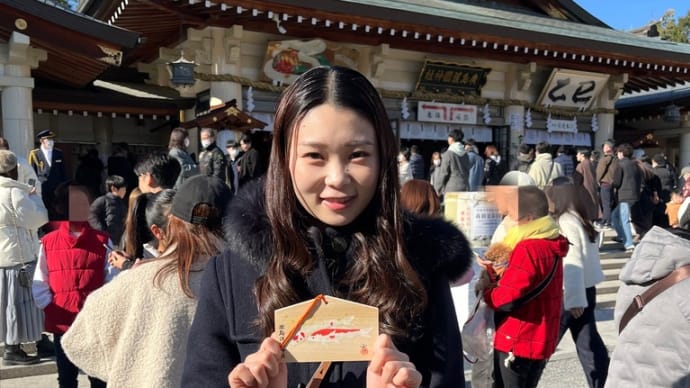 新年のご挨拶