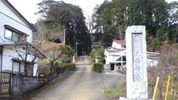 ■ 伊豆八十八ヶ所霊場の御朱印-7