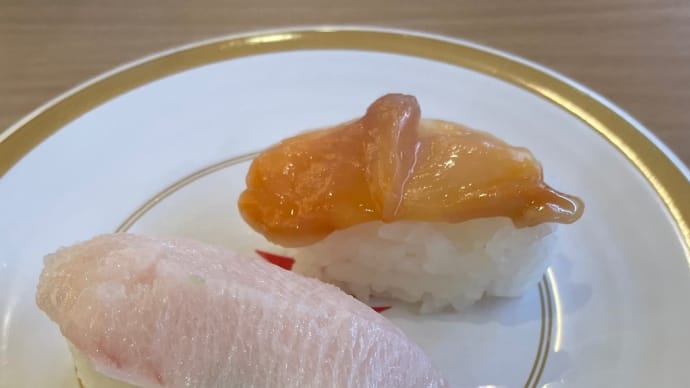 寿司
