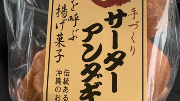 おきなわワールド!沖縄が凝縮されている楽しいところ!