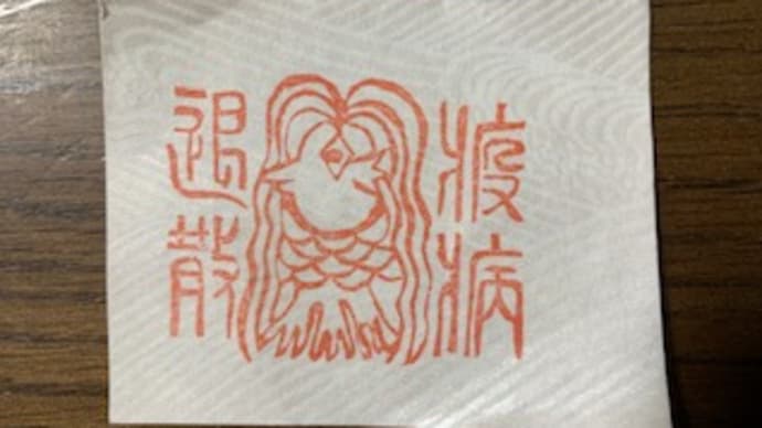 自分を大切に!
