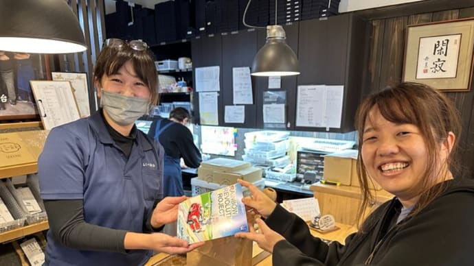 ベストセラー作家ひすいこたろう能登にゆく・・・能登半島地震・水害ボランティア