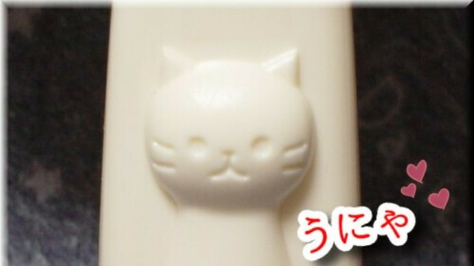 ポリ袋買いに行ったら
