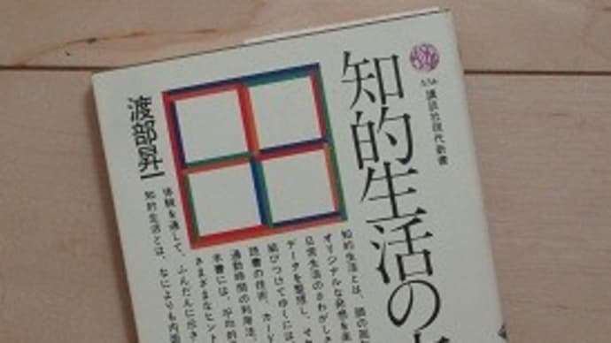 あらためて読む Excerpt