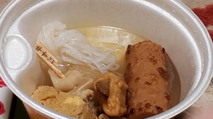 天晴れ菜七子!JRA重賞初制覇