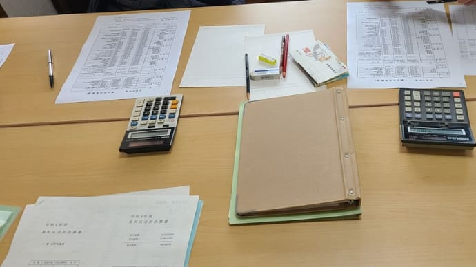 2023.03.12 地区の会計監査を。