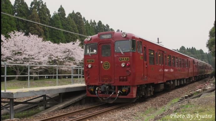 在庫から~大畑駅のいさぶろう・しんぺい号