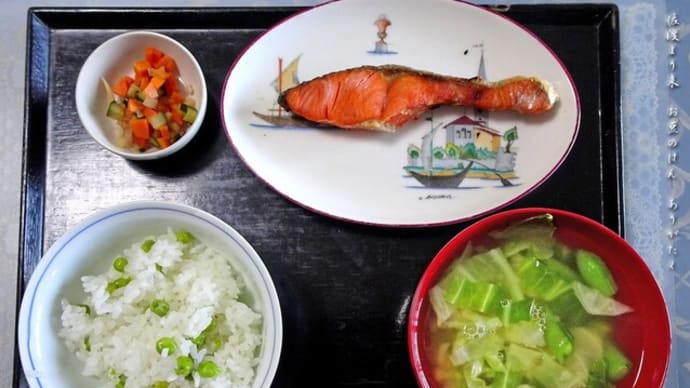 豆ごはん