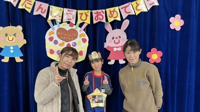 2月のお誕生日会をしました。