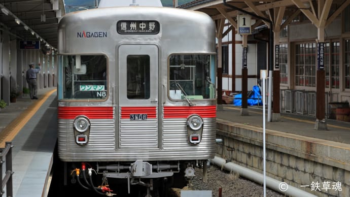 湯田中駅での車両