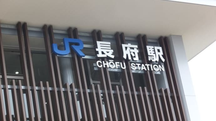 イトコ会(山口県)