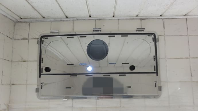 千葉県:我孫子市布佐平和台にて、浴室暖房乾燥機(200V)取付に伴う専用回路露出配管工事