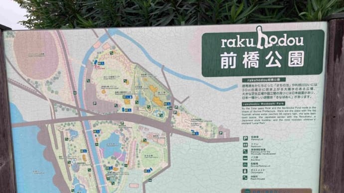 前橋（厩橋）城跡