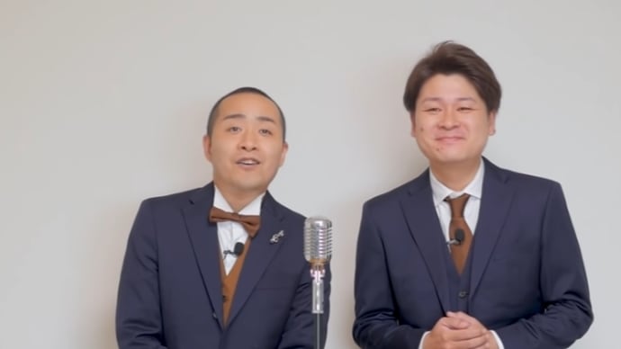 【たまには違うトピ】今、推しの【MC風】”メンバー”の 歌ネタ 「Ah!」