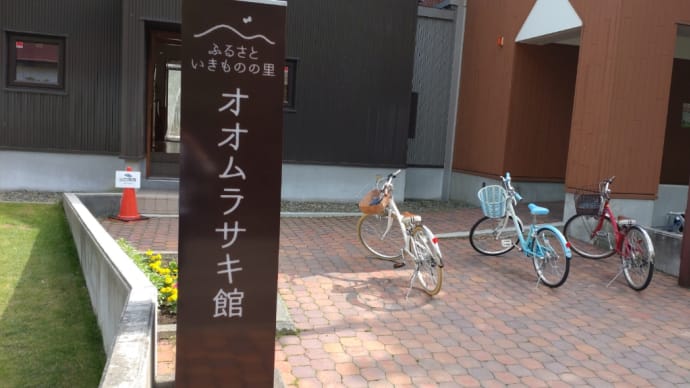 栗山町 オオムラサキ館