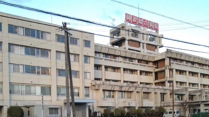 伊賀鉄道「桑町跨線橋」へ、岡波総合病院界隈の静けさ。