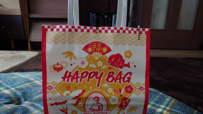 ステラおばさんのクッキー ハッピーバッグ