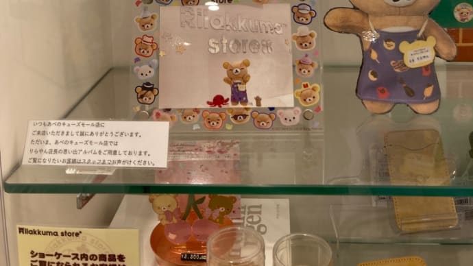 あけおめです。