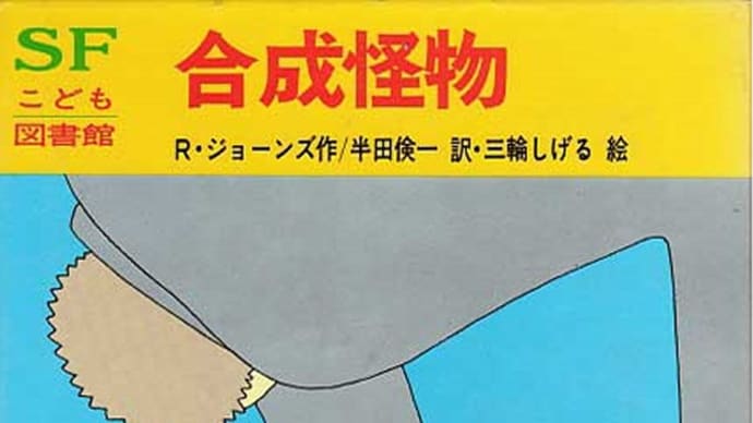 受領と停止とワタシ
