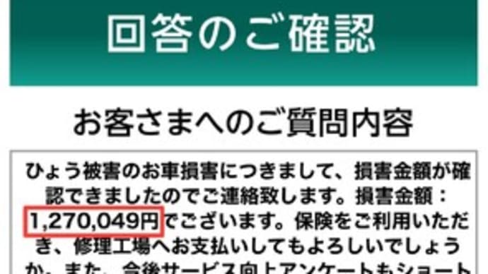 はんぱねぇ...
