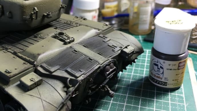 RC可動化 1/35 ドラゴンM26A-1パーシング 製作(12)