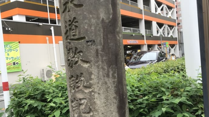 現代は学歴社会