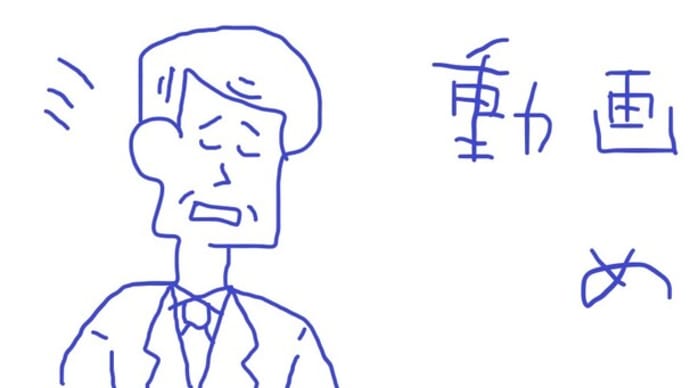 動画編集めんど