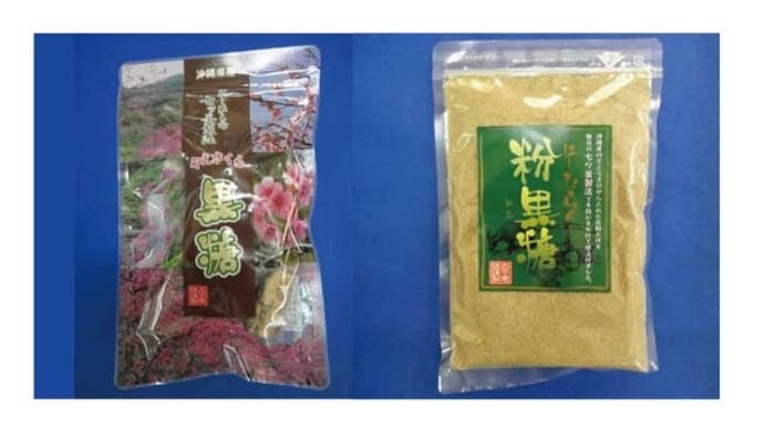 ご当地調味料ご紹介☆西平黒糖☆モンベルフレンドマーケット!ショップやまかわ