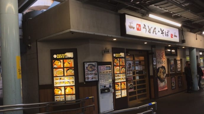 JR京橋駅構内で朝ごはん