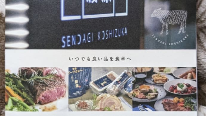 腰塚