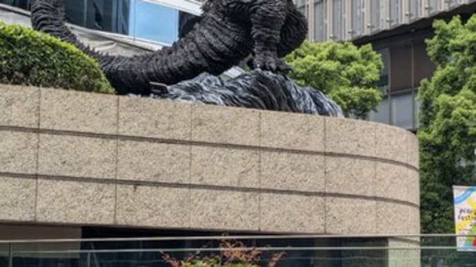 待ち合わせはゴジラの下で