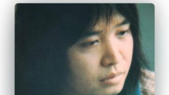 唇をかみしめて / 吉田拓郎。