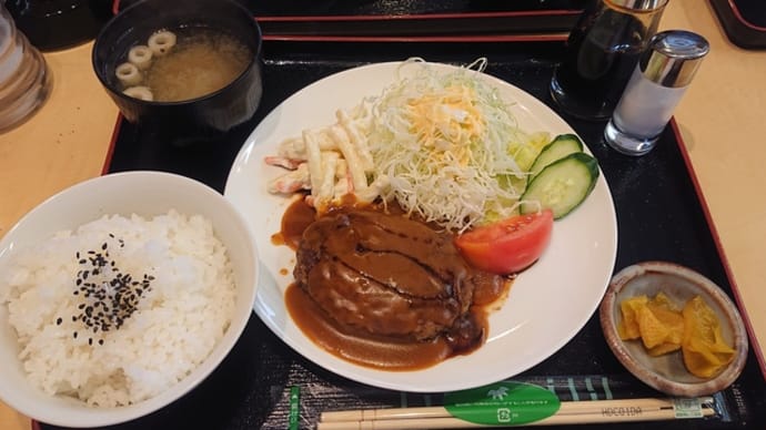「喫茶「ヒグチ」!!「ハンバーグ定食」!!