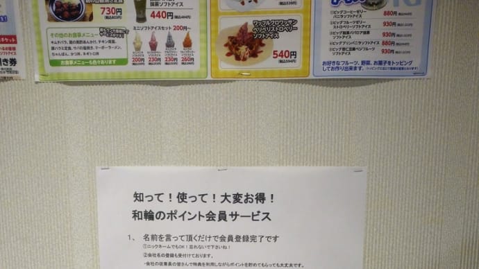 ポンちゃん(19)様~!教えてください~🤣🤣✌✌