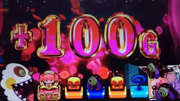 2019/12/26 クリスマスアウト