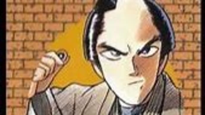 銭を投げるのが必殺技の銭形平次 でも寛永通宝ってけっこう軽くて投げても威力がなかった きままな雑記帳