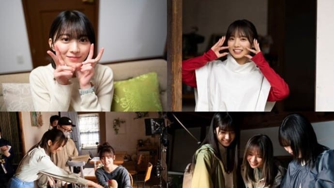 乃木坂46・櫻坂46・日向坂46が夢の共演「アクトレス」絆伝わるオフショット公開