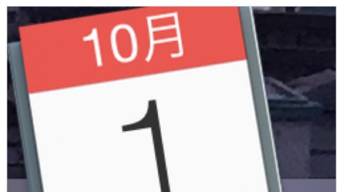 健診の日…(101)→(一〇一)