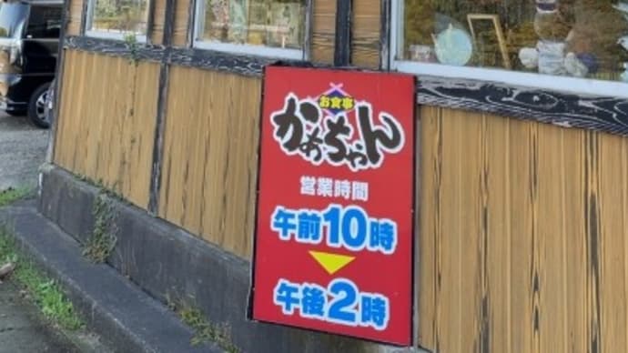 「かあちゃん」2022年