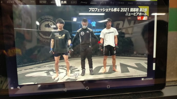 プロ修斗ニューピアホール大会&越後冬乃陣