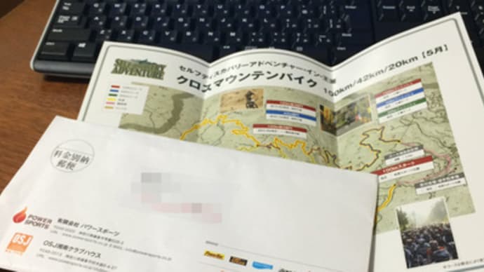 王滝