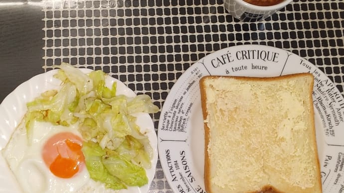 クセになる味のパン