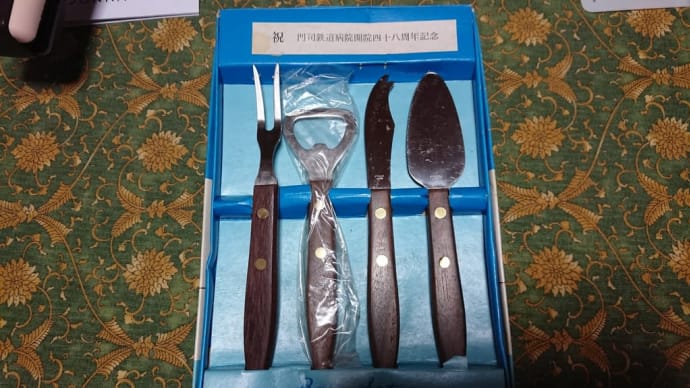 捨てるに捨てられない