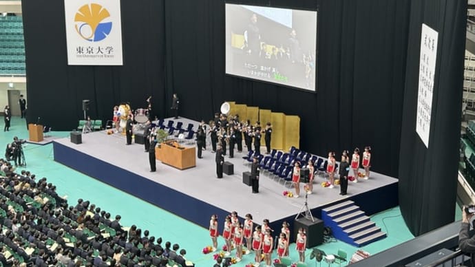 なんで私が東大入学式に?絶好調平田塾!残念ながらほぼ満席。どうしても平田塾という方だけお願いします。