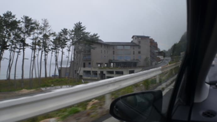 【つめ跡】浪板観光ホテル