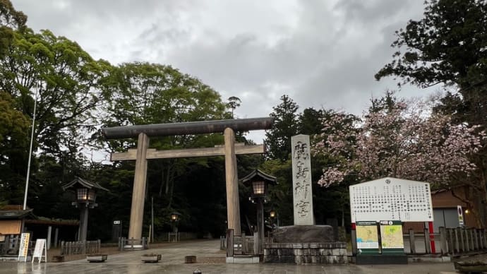 雨の鹿島神宮