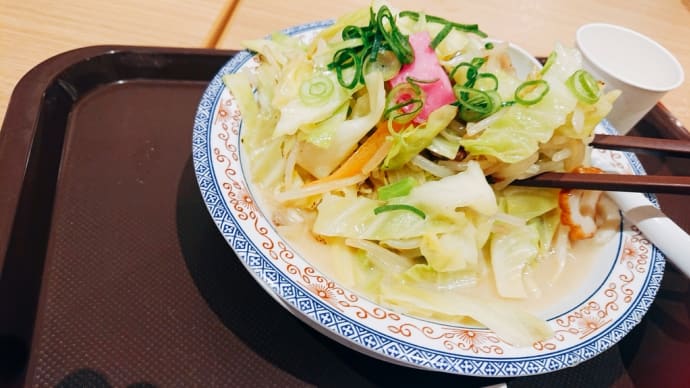 麺や一番 特製ちゃんぽん