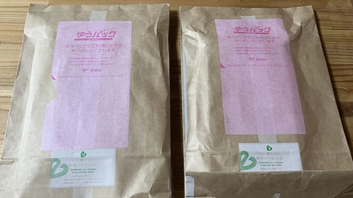 ラオックスから優待品の揖保乃糸が届きました