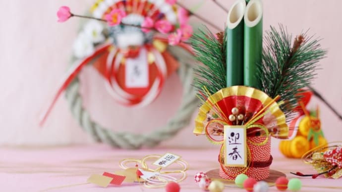 令和5年1月の予定&コメント