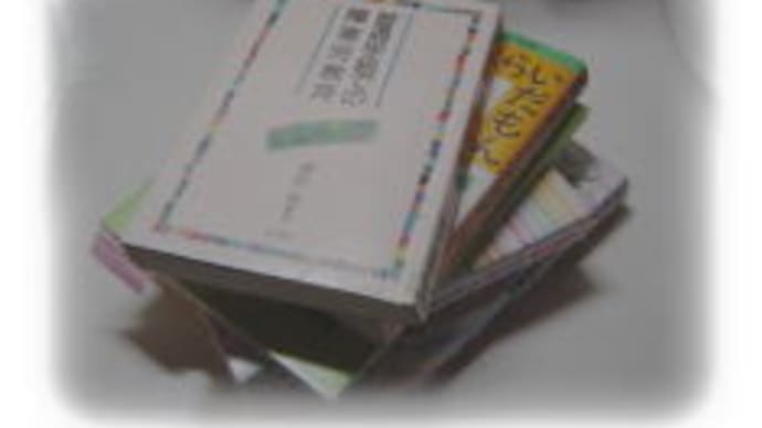 かもめ図書館